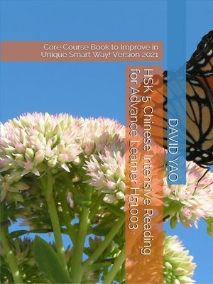 cover image of HSK 5 Chinese Intensive Reading for Advance Learner H51003